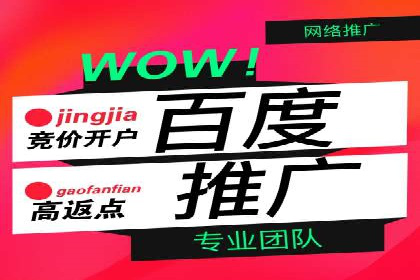 信息流广告开户实战经验分享
