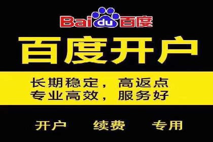 优化sem账户托管，实现广告效果最大化