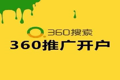 成功案例解读：SEM推广代运营策略